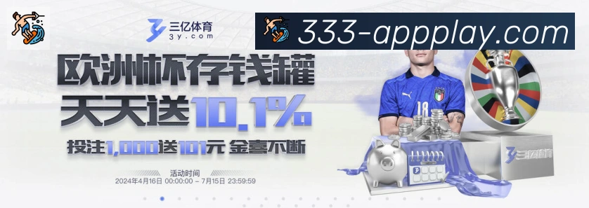 App界面